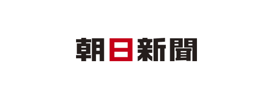 朝日新聞