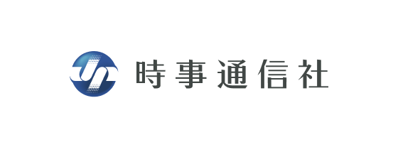 時事通信社