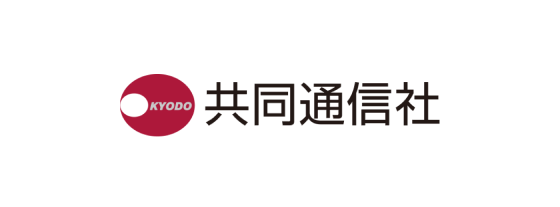 一般社団法人 共同通信社