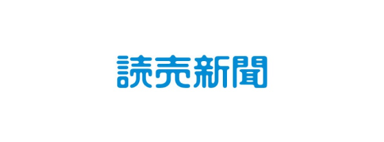 読売新聞